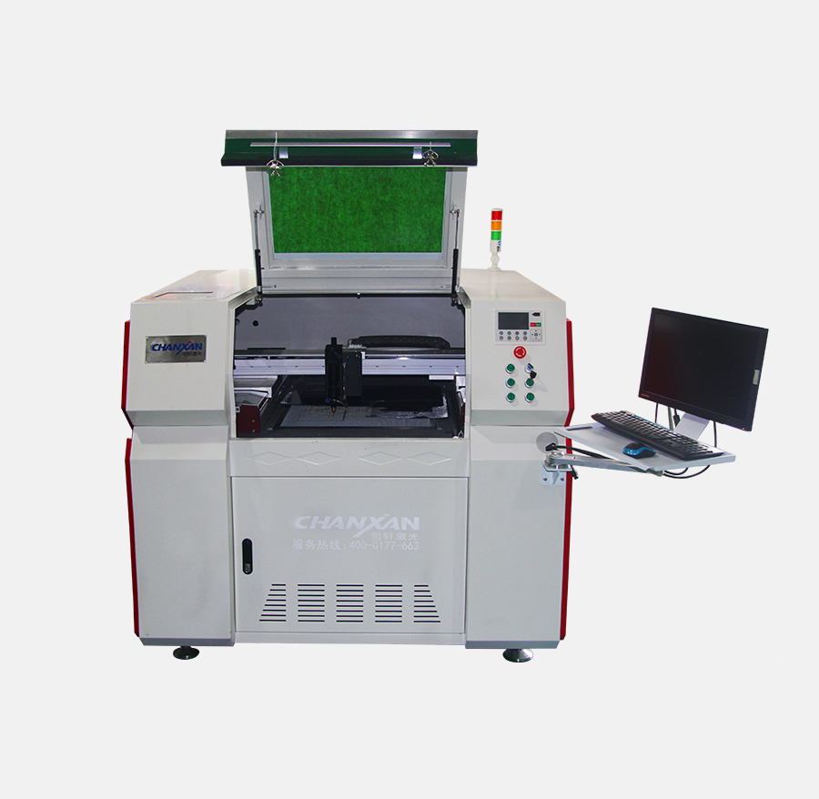 电子材料激光切割机