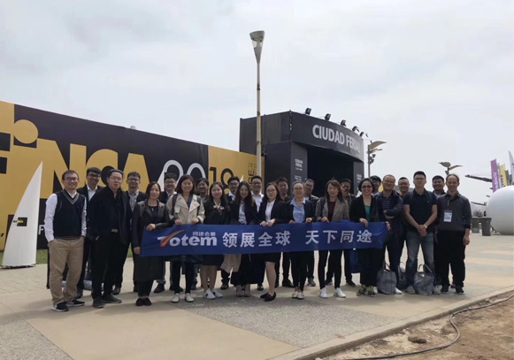 <b> 创轩激光2018秘鲁国际展会</b>